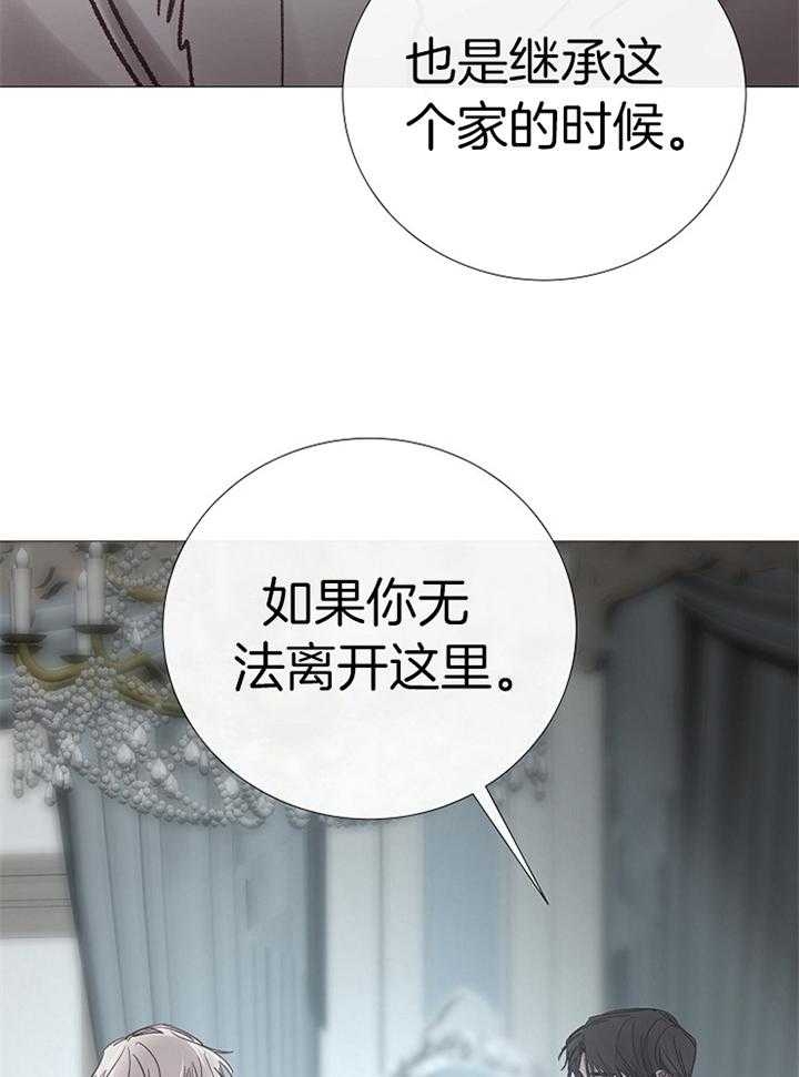 冷温室漫画讲了什么漫画,第185话2图