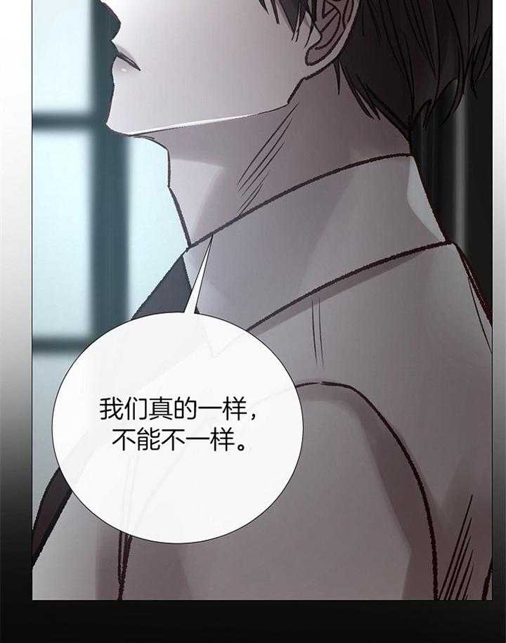 冷温室漫画漫画,第179话2图