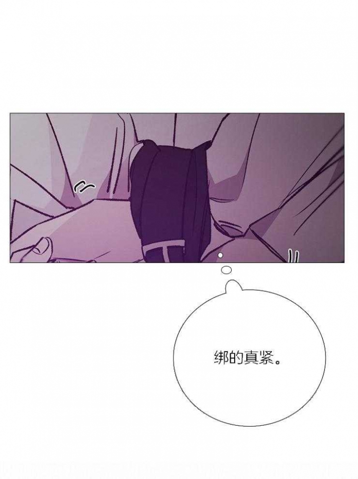 冷温室漫画漫画,第132话1图