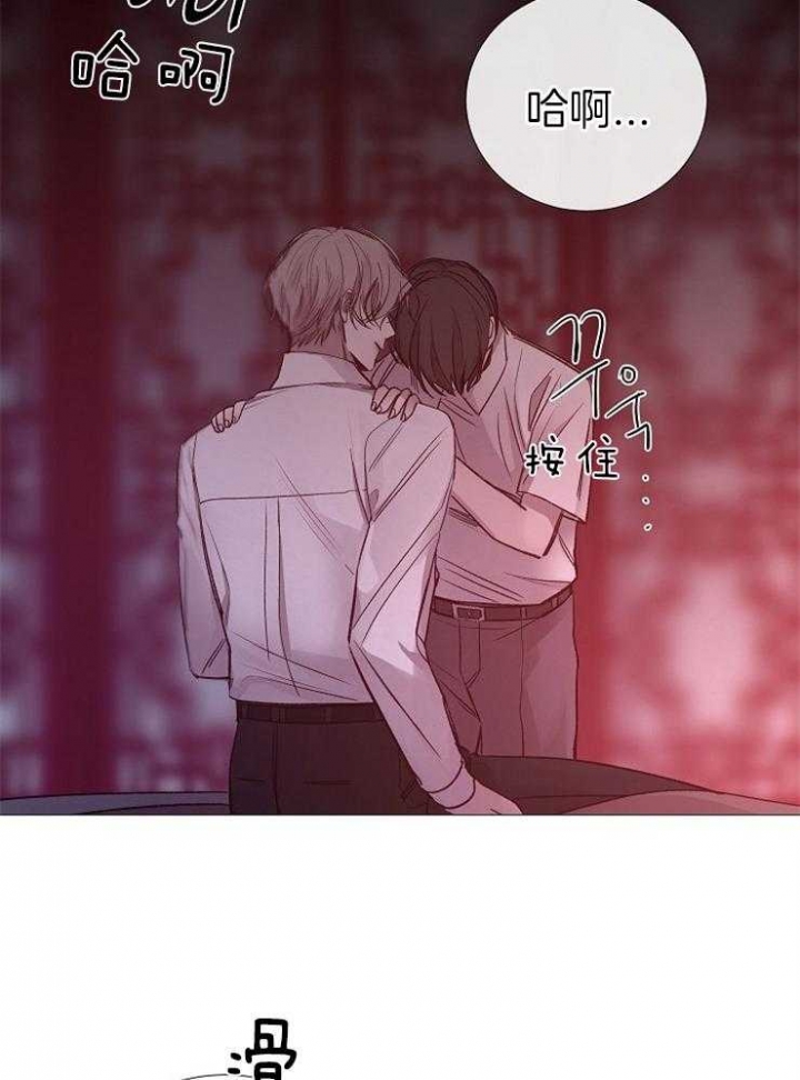 冷温柔抖音漫画,第114话1图