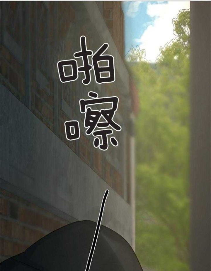 冷温室漫画讲了什么漫画,第100话1图