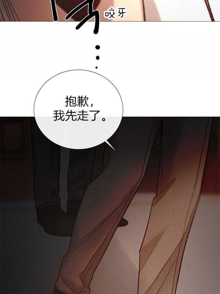冷温室漫画讲了什么漫画,第166话2图