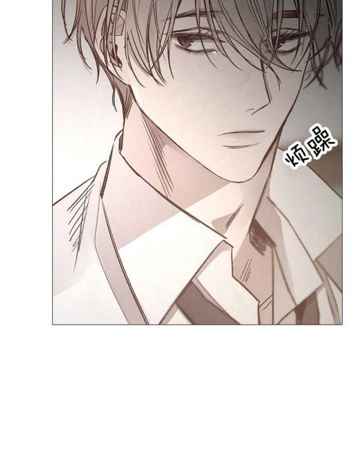 冷温室漫画讲了什么漫画,第118话1图