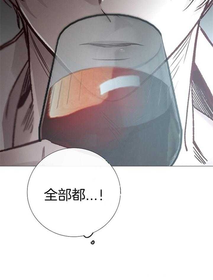 冷温室漫画漫画,第188话1图