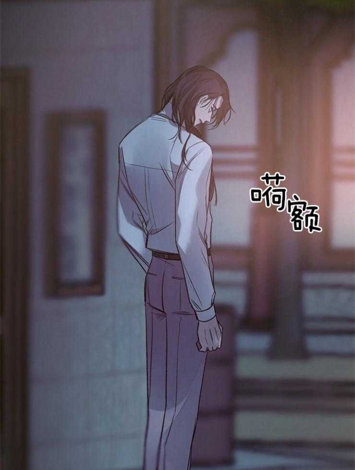 冷温室漫画讲了什么漫画,第130话2图
