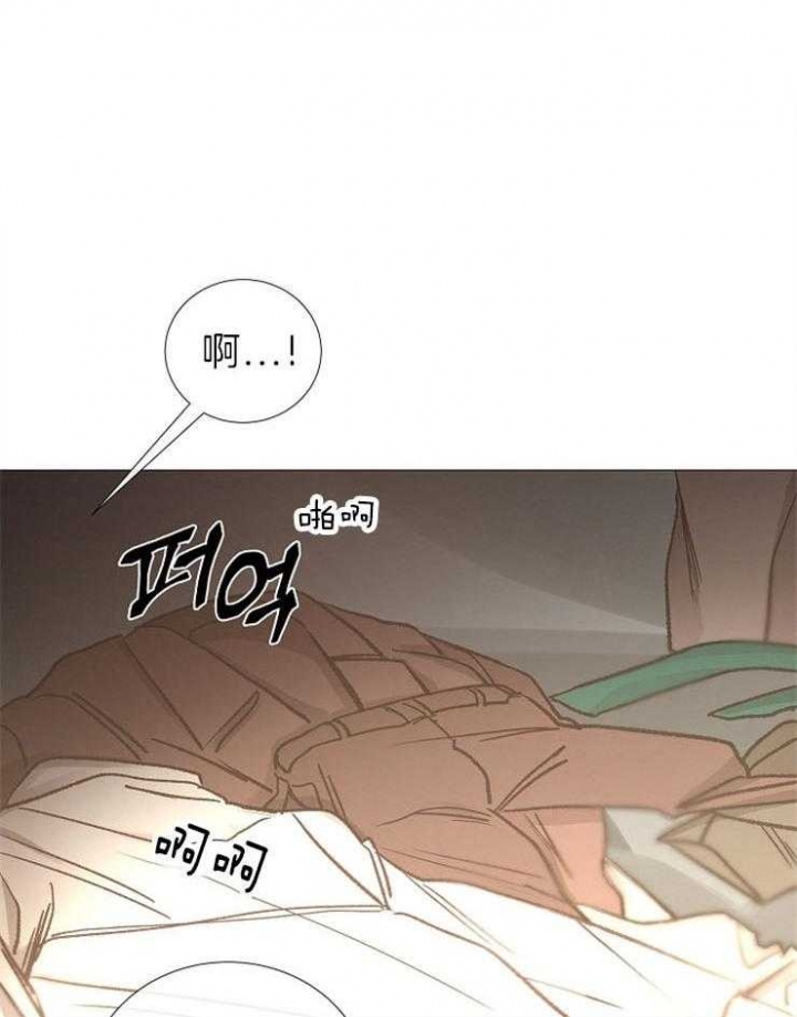 冷温室漫画漫画,第87话2图