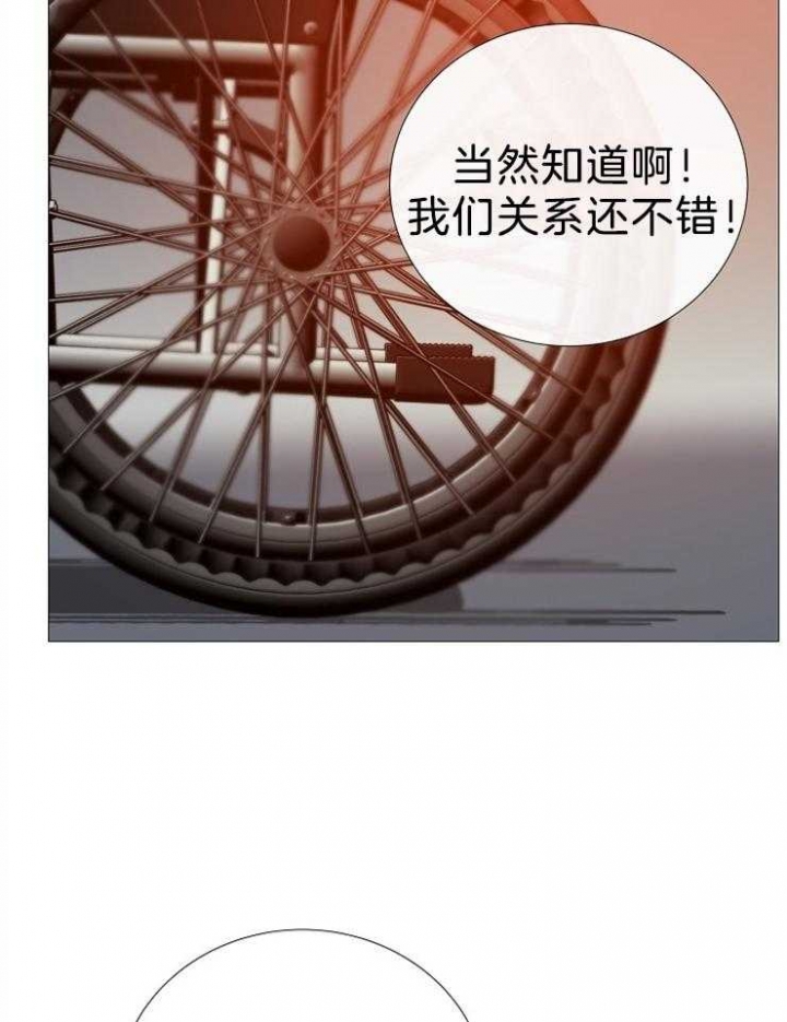 冷温室漫画讲了什么漫画,第104话1图