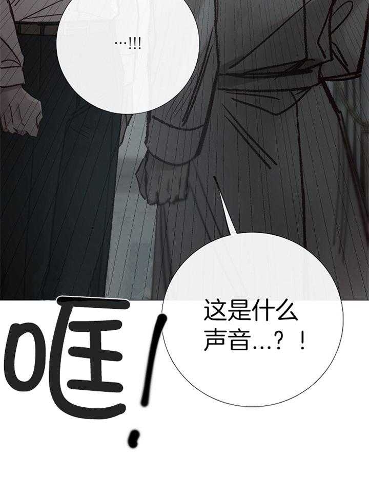 冷温室漫画漫画,第188话1图