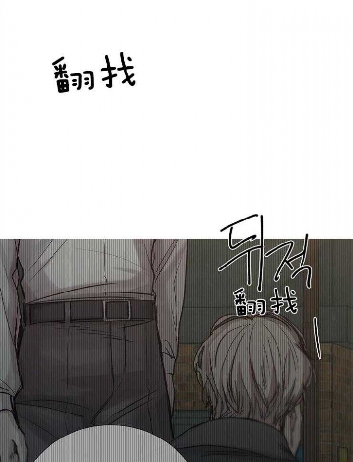 冷温室漫画漫画,第108话2图