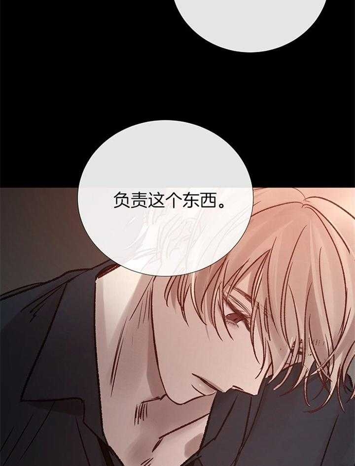 冷温室漫画漫画,第180话1图