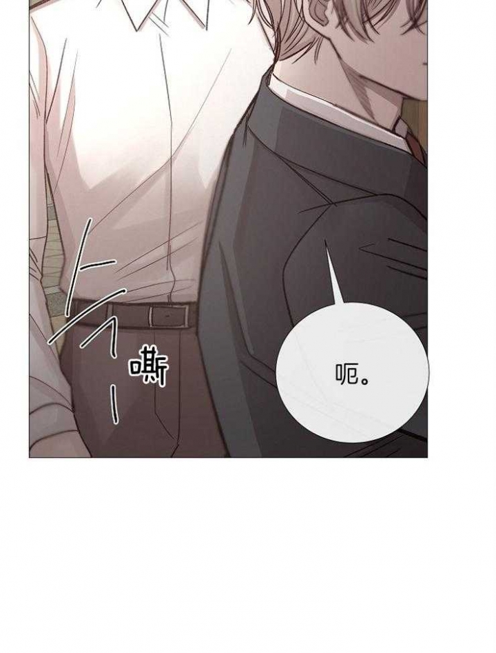 冷温室漫画漫画,第101话2图