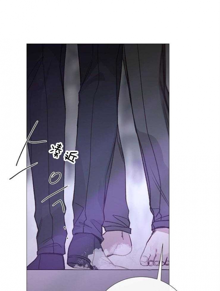 冷温柔抖音漫画,第126话2图