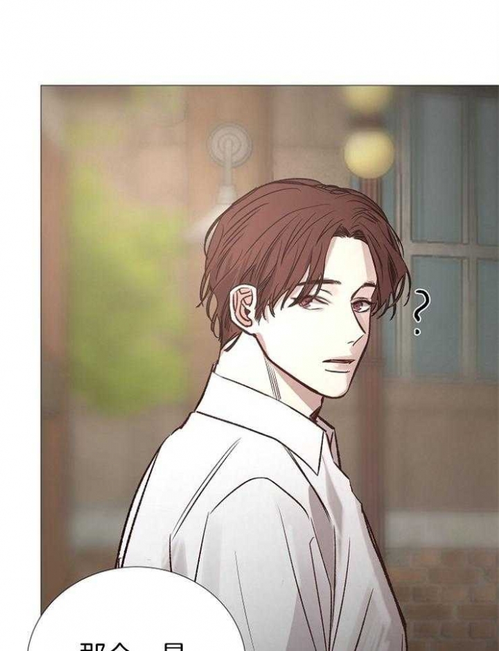 冷温室漫画漫画,第138话2图