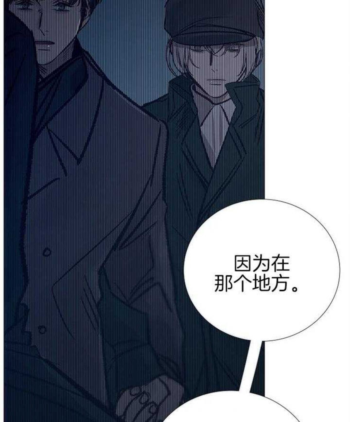 冷温室漫画漫画,第140话2图