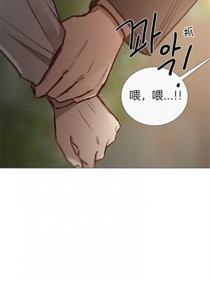 冷温室漫画漫画,第149话1图