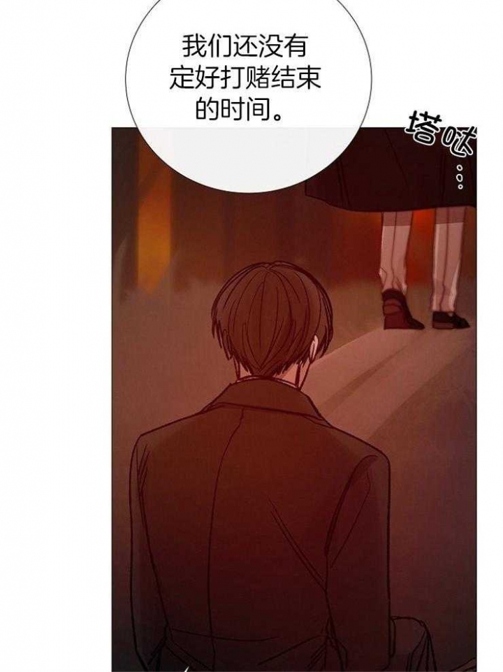 冷温室漫画讲了什么漫画,第154话1图