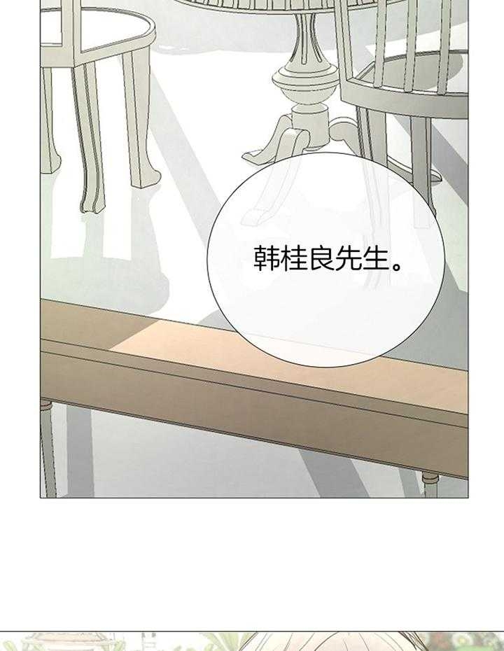 冷温室漫画讲了什么漫画,第164话1图