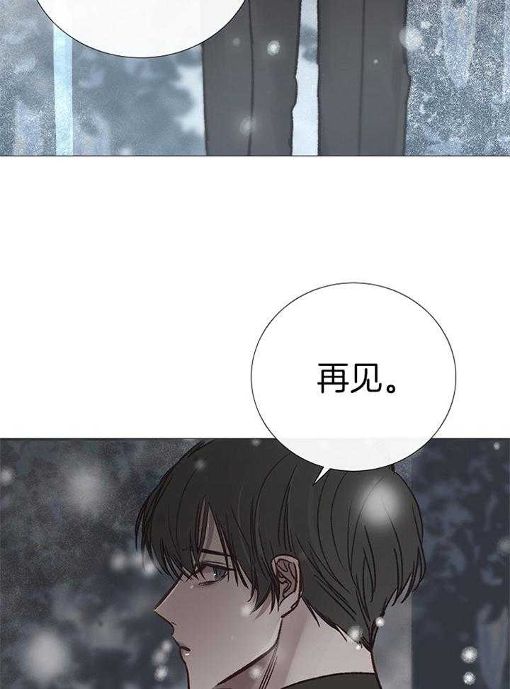 冷温室漫画讲了什么漫画,第186话1图