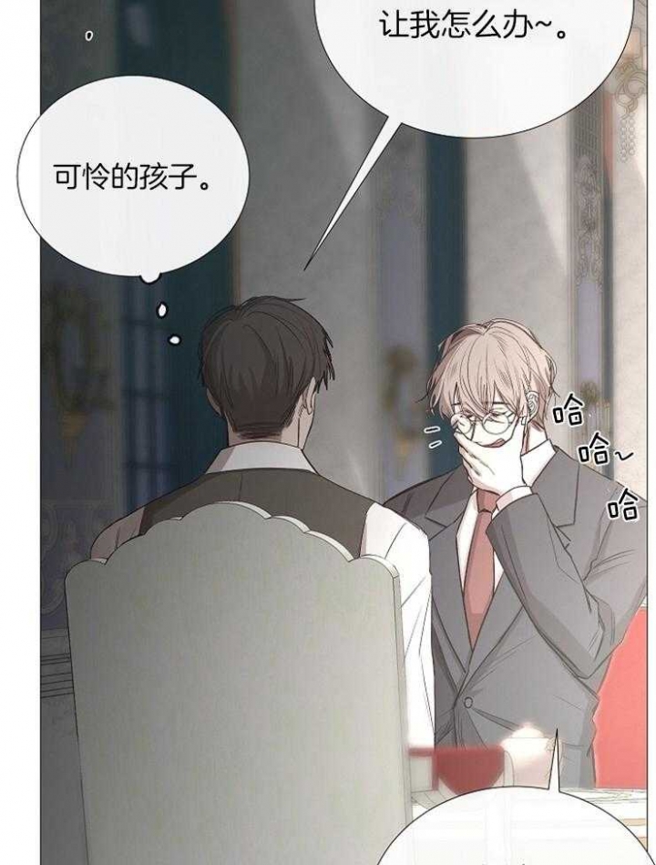 冷温室漫画漫画,第99话2图