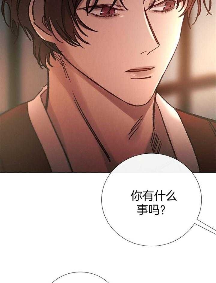 冷温室漫画讲了什么漫画,第159话2图