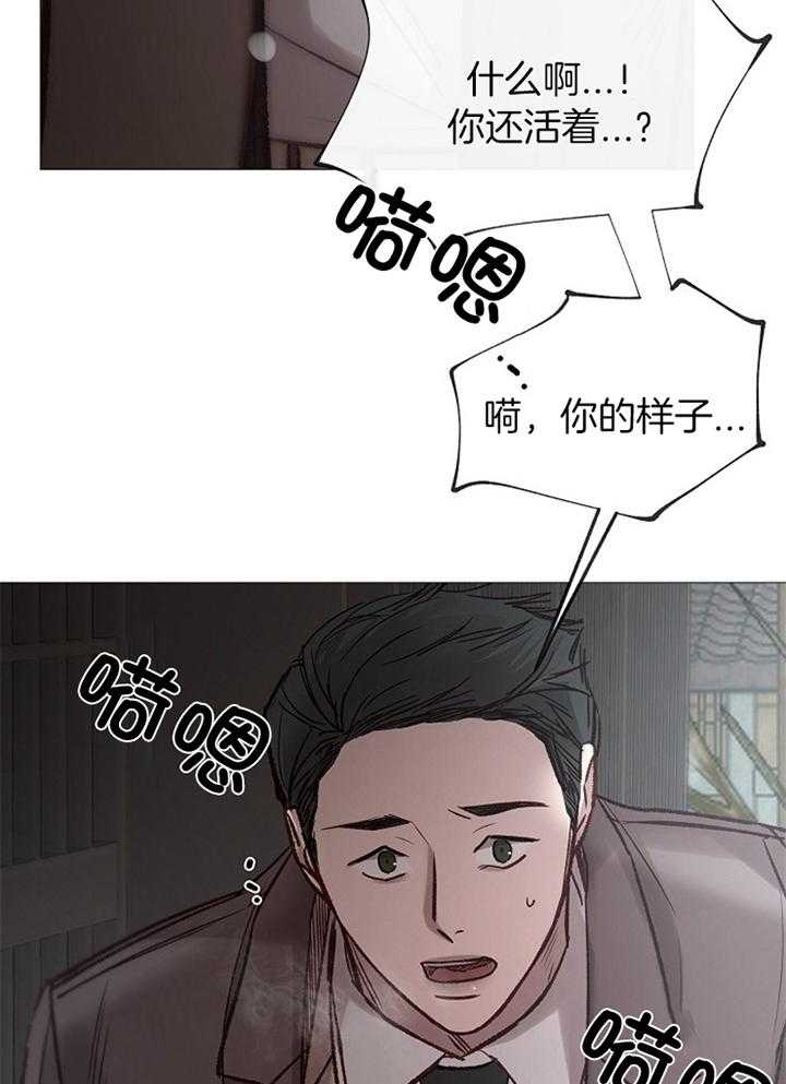 冷温室漫画漫画,第178话1图
