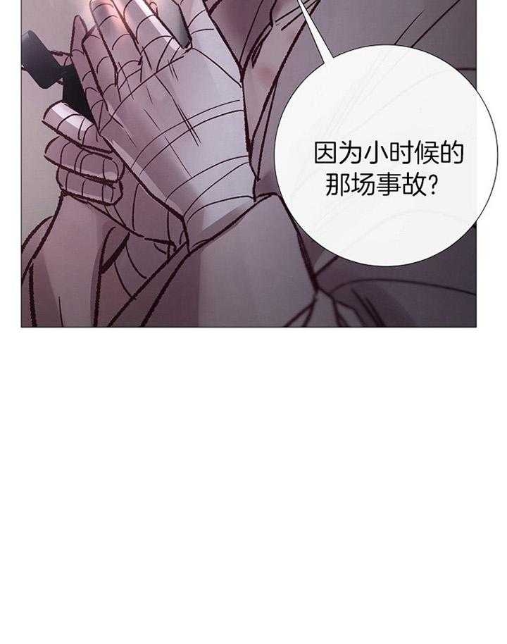 冷温室漫画漫画,第176话2图