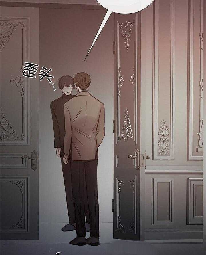 冷温室漫画漫画,第180话2图