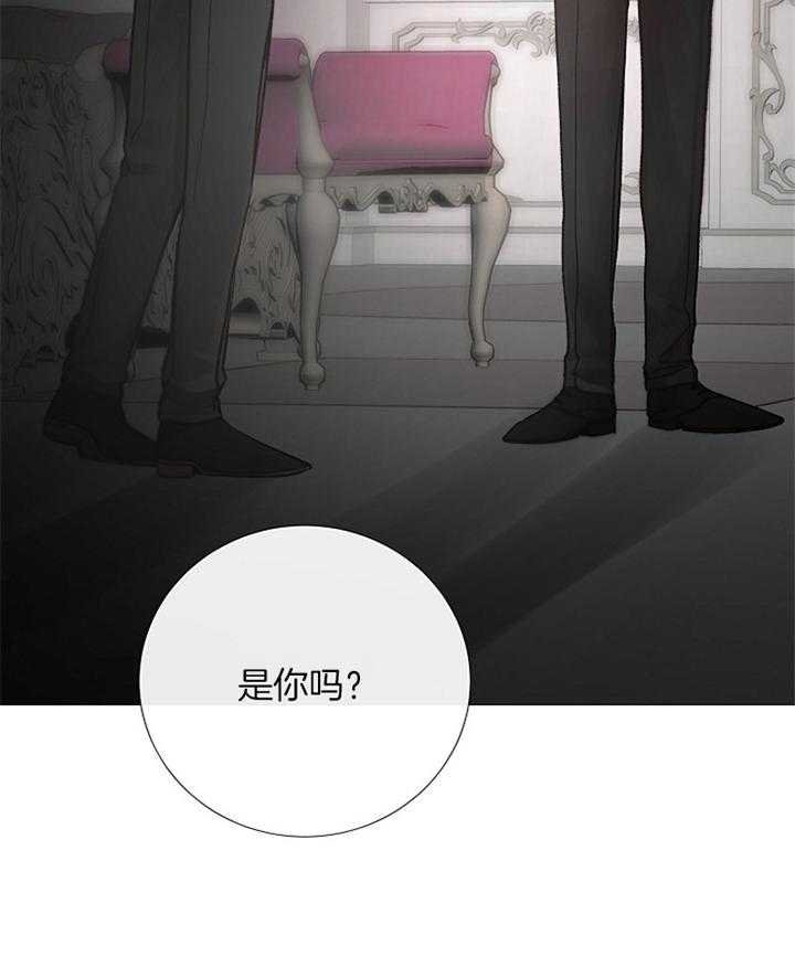 冷温室漫画漫画,第169话2图