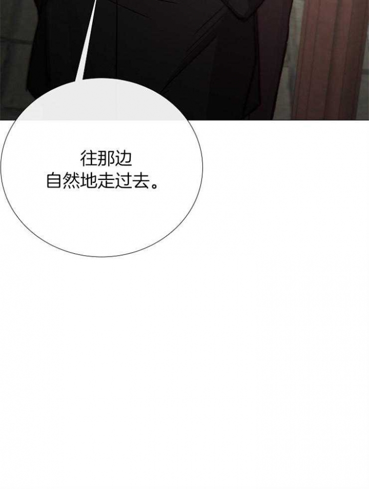 冷温室漫画漫画,第99话1图
