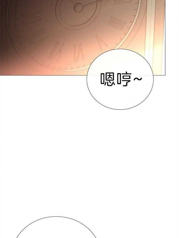 冷温室漫画漫画,第82话2图
