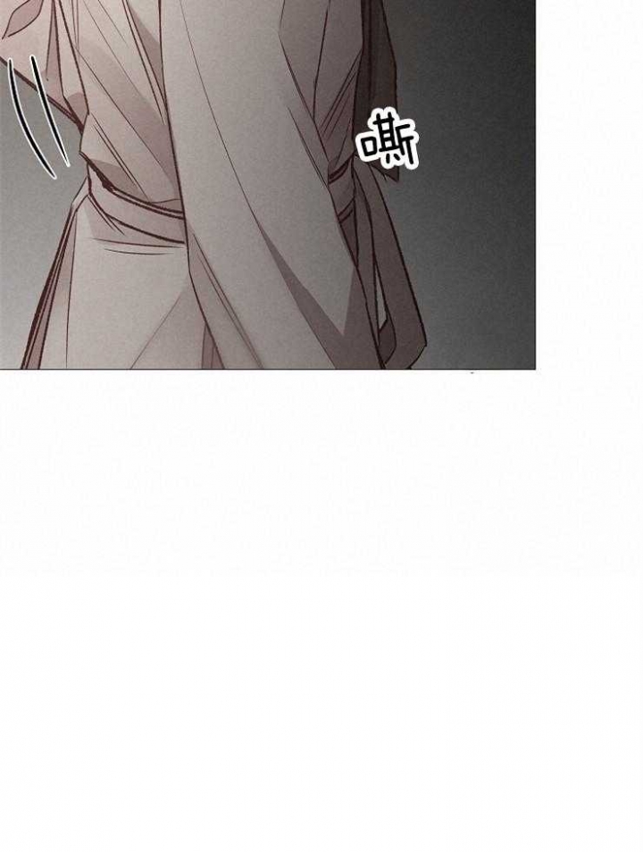 冷温柔抖音漫画,第120话2图