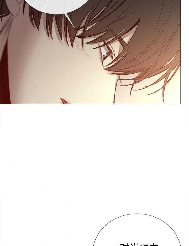 冷温室漫画漫画,第88话1图