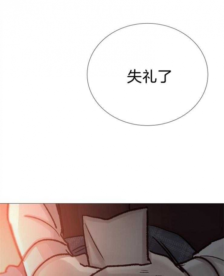 冷温室漫画漫画,第103话2图