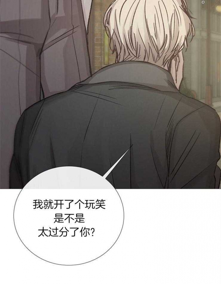 冷温室漫画讲了什么漫画,第100话1图