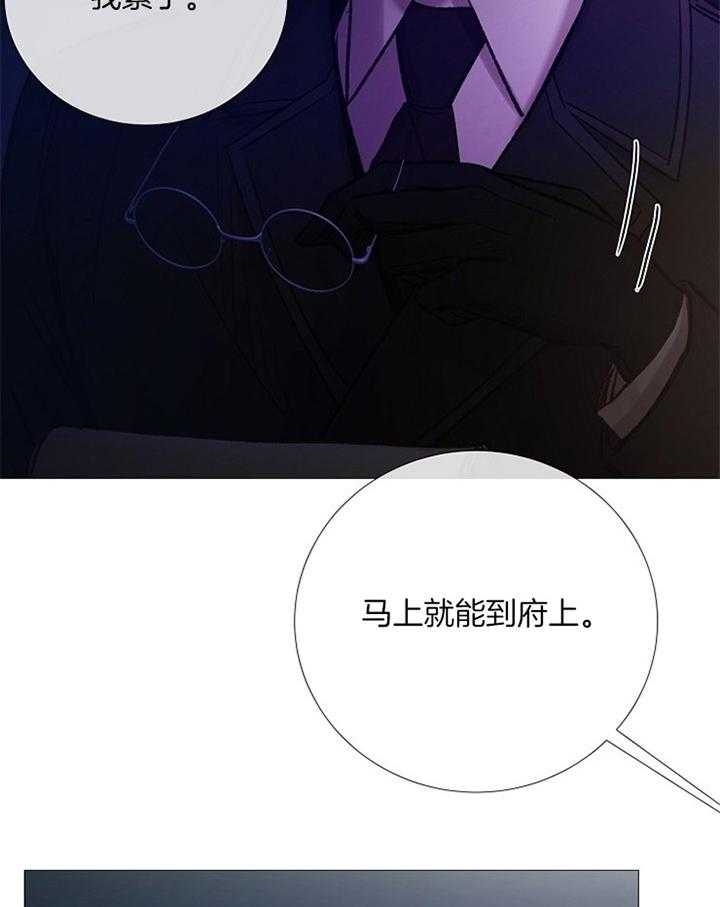 冷温室漫画讲了什么漫画,第162话2图