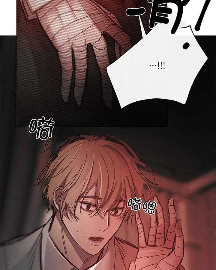 冷温室漫画漫画,第175话2图