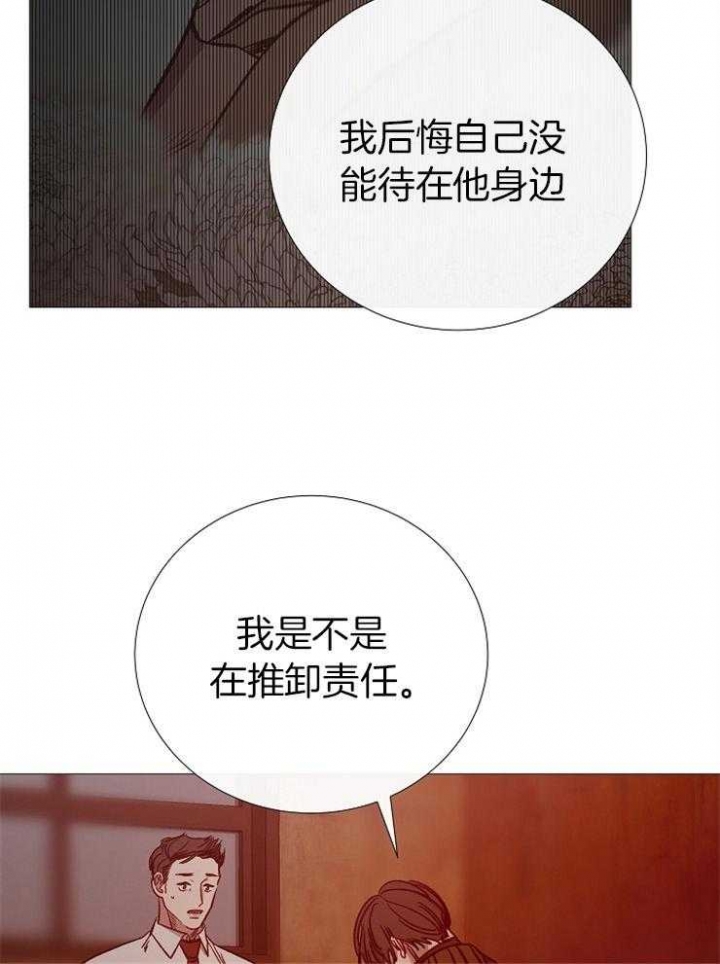 冷温室漫画讲了什么漫画,第151话2图