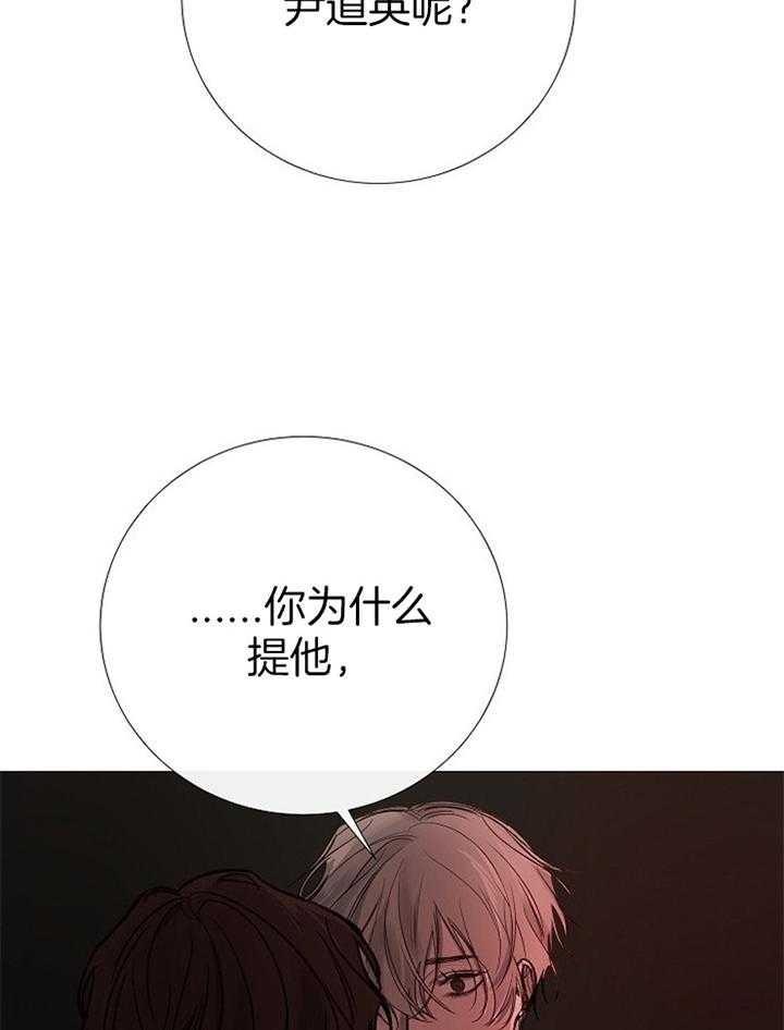 冷温室漫画漫画,第167话1图