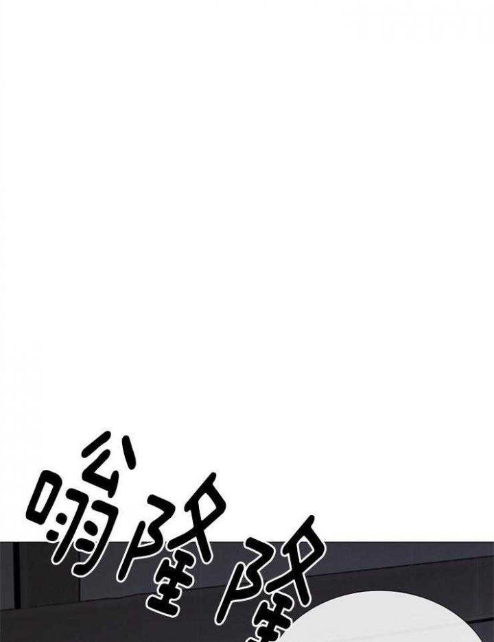 冷温室漫画漫画,第109话2图