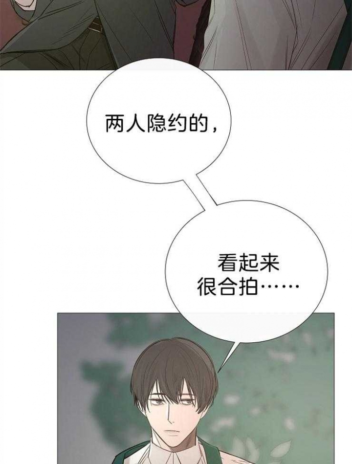 冷温室漫画漫画,第106话2图