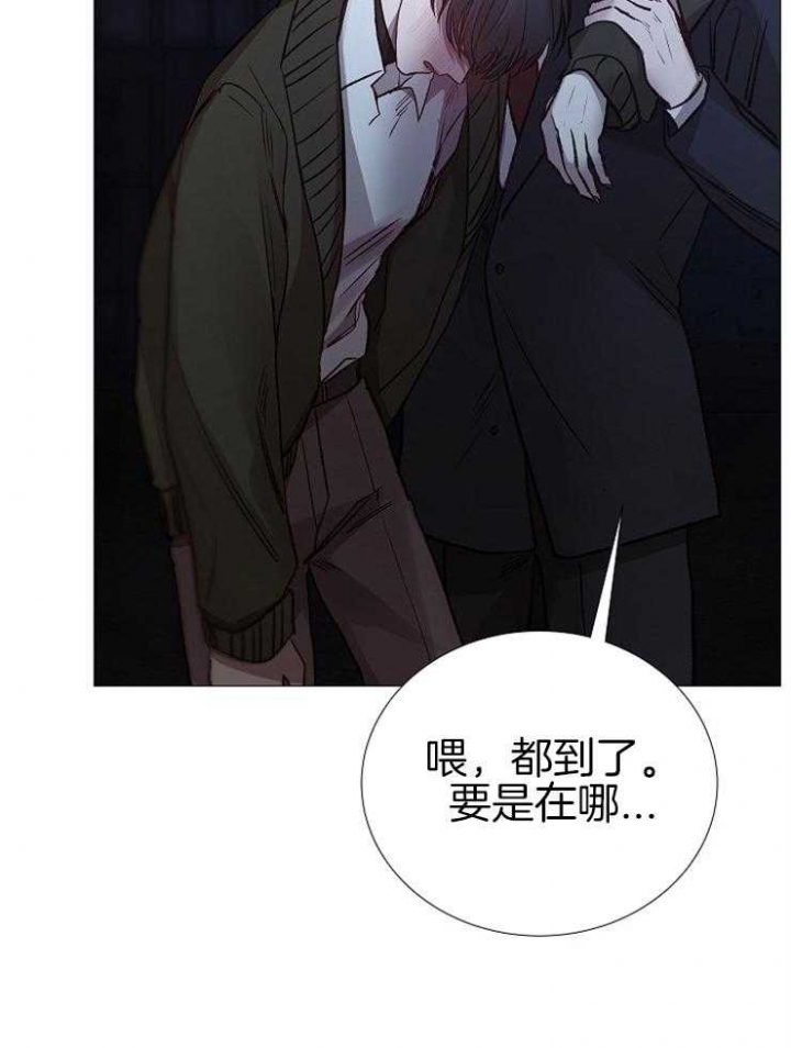 冷温室漫画漫画,第150话2图