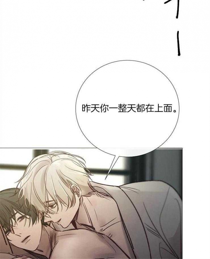冷温室漫画漫画,第157话1图