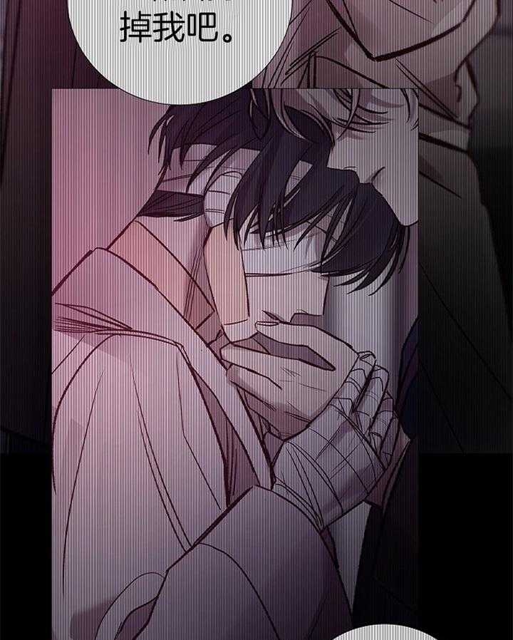 冷温室漫画讲了什么漫画,第188话2图