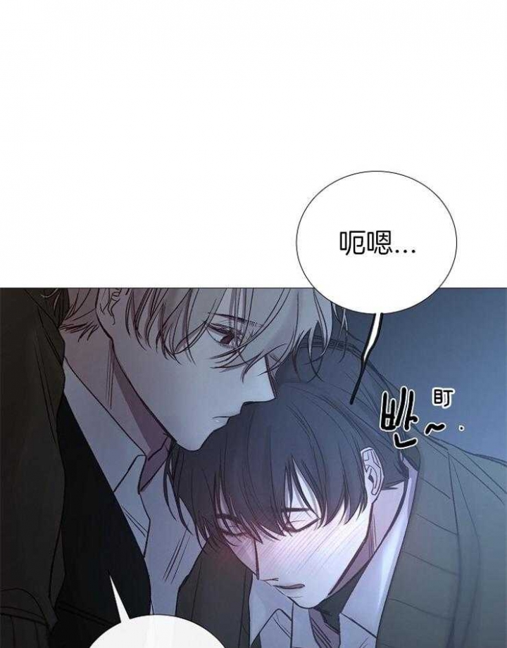冷温室漫画讲了什么漫画,第150话1图