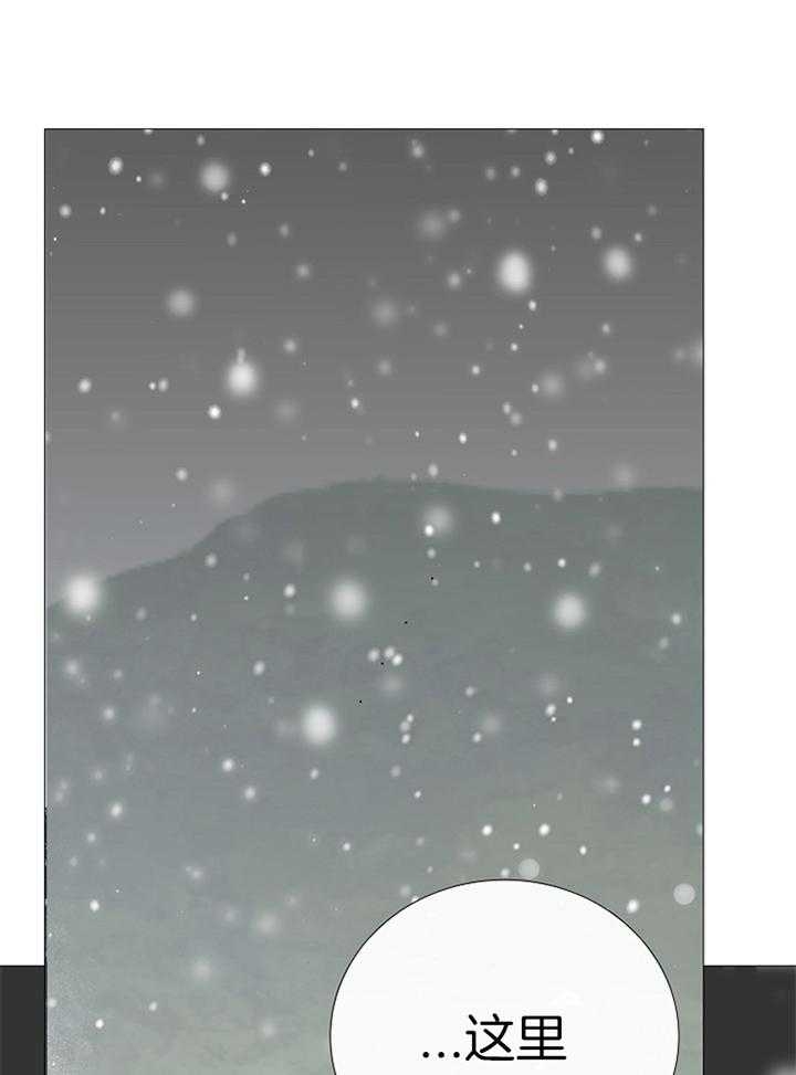 冷温室漫画讲了什么漫画,第186话2图
