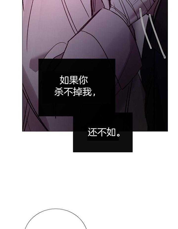 冷温室漫画讲了什么漫画,第177话2图