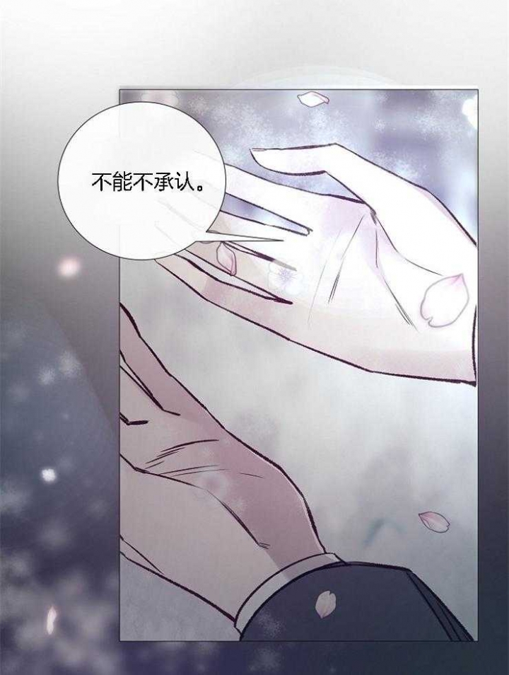 冷温室漫画漫画,第126话2图