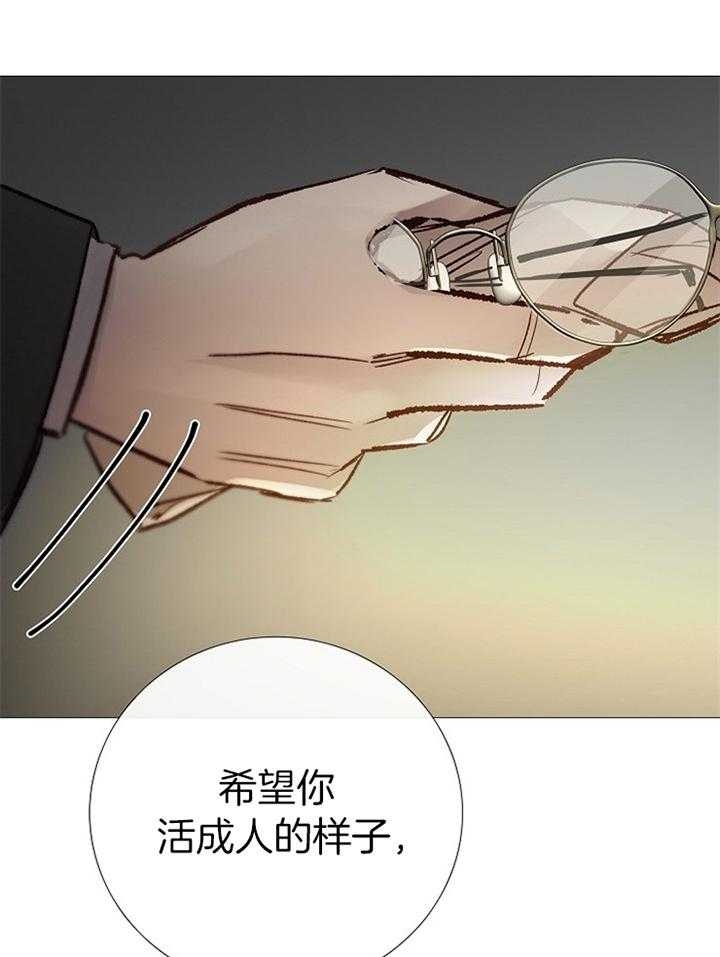 冷温室漫画讲了什么漫画,第192话1图