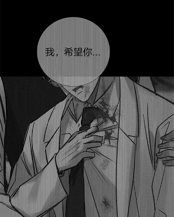 冷温室漫画讲了什么漫画,第192话1图