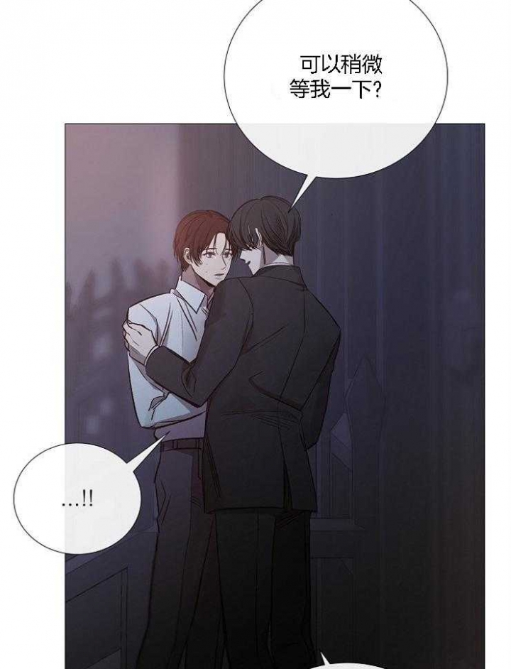 冷温室漫画讲了什么漫画,第128话1图